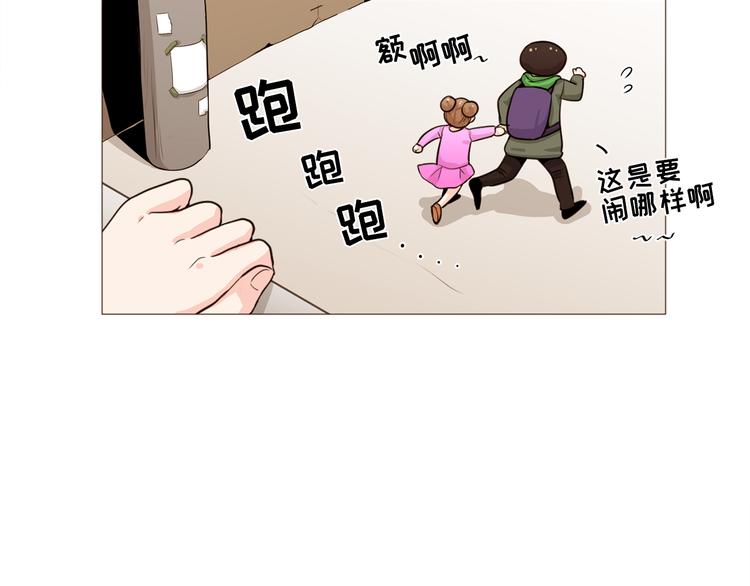 完结篇 最後的我们53