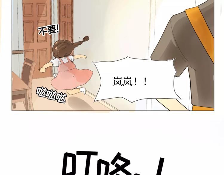 第1话 新老师驾到！31
