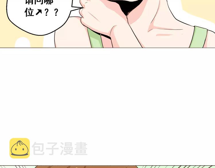 第23话 各自的开始74