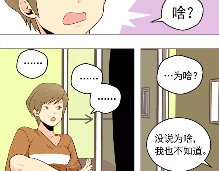 第17话 惨淡的真爱78