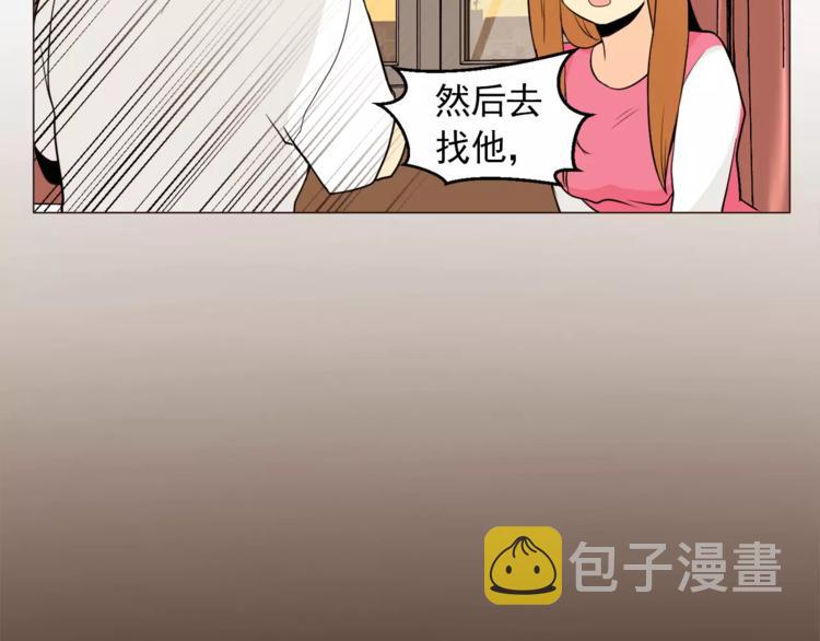 第17话 惨淡的真爱34