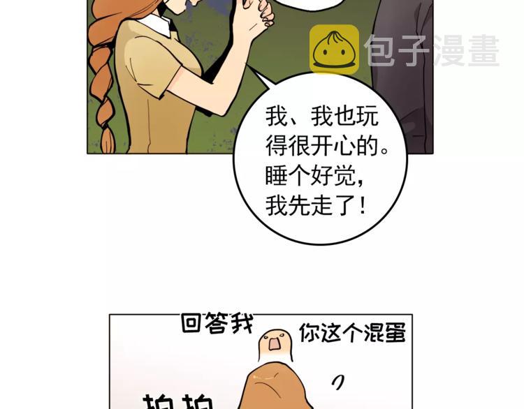 第13话 旅行开始56