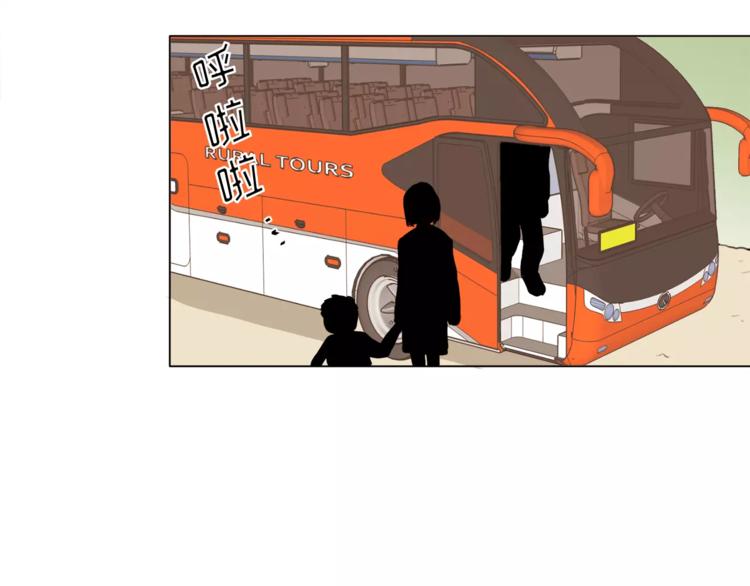 第13话 旅行开始28