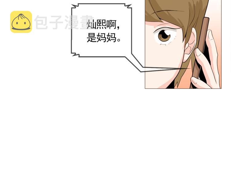 完结篇 最後的我们137