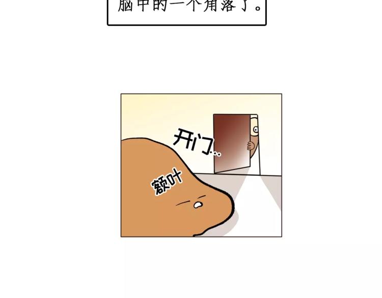 第19话 论中年大叔的撩妹方式39