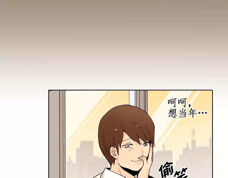 第11话 往事重现51