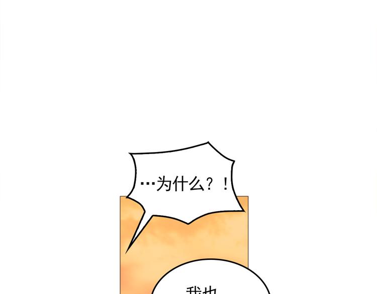 完结篇 最後的我们43