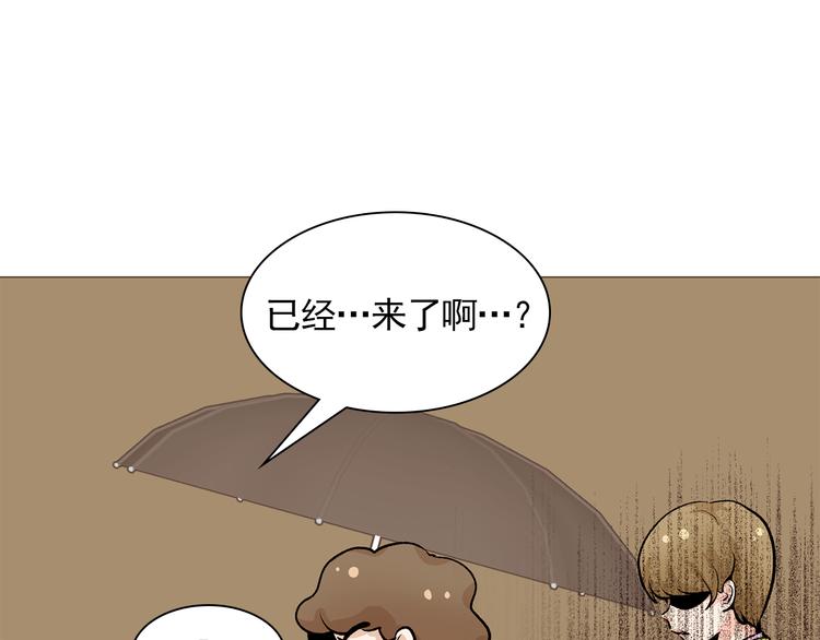 第33话 心如刀绞51