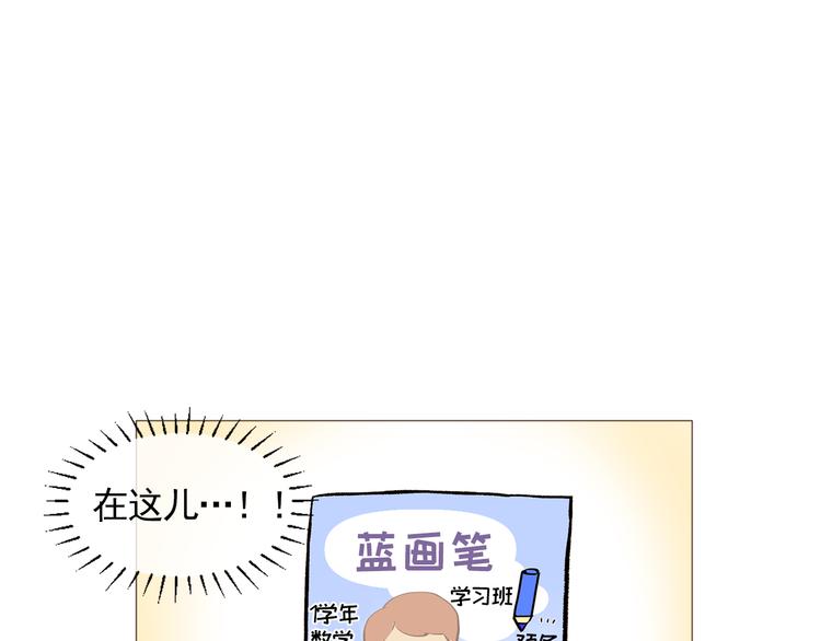第34话 爱的代价102
