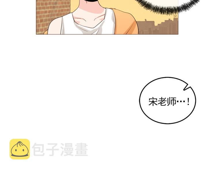 完结篇 最後的我们17