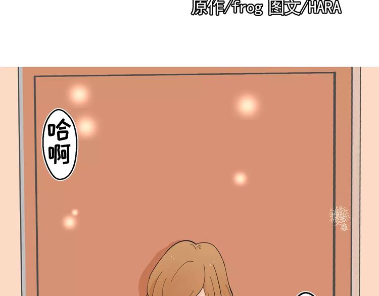第20话 敢问大哥你谁啊？4