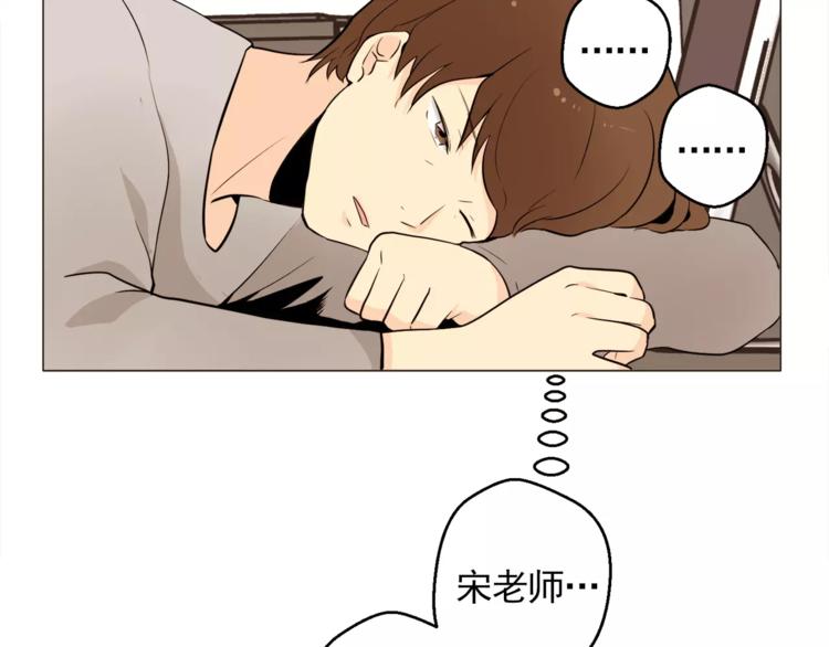 第16话 甜蜜的开始54