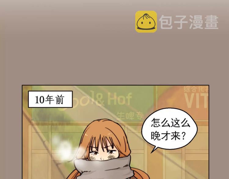 第11话 往事重现32