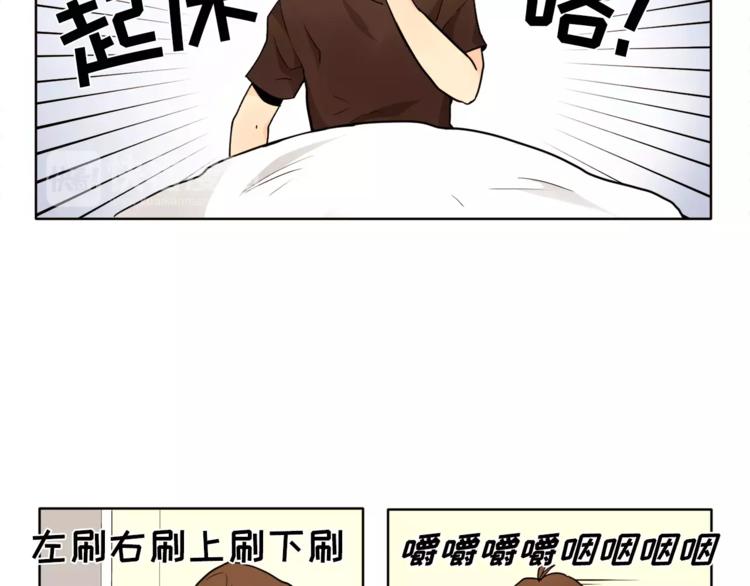 第12话 我的答覆是……16