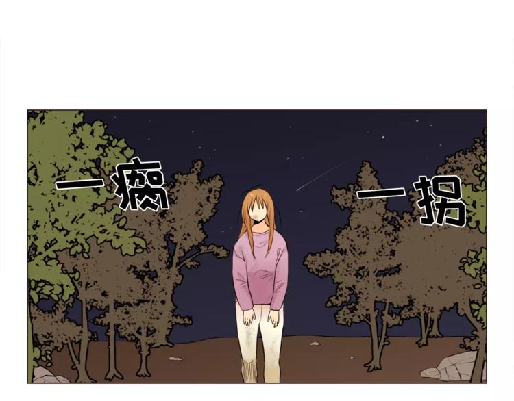 第15话 这算是因祸得福吗？13