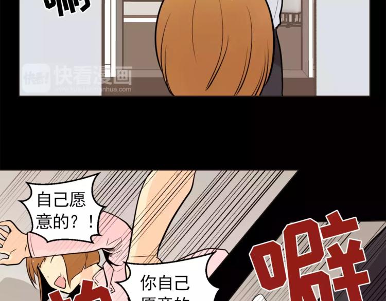 第17话 惨淡的真爱55