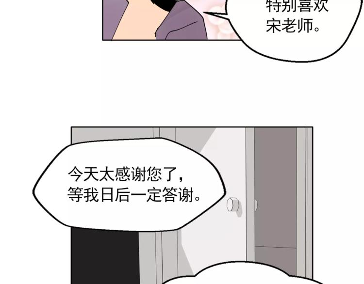 第8话 人家就是要去啦！22