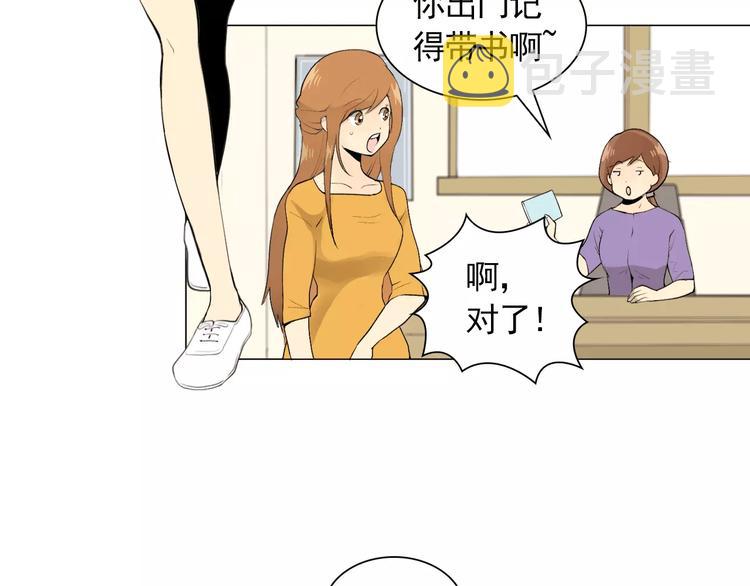第3话 妈妈的味道4