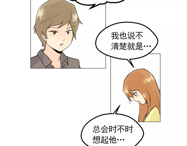 第6话 酒後吐真言63