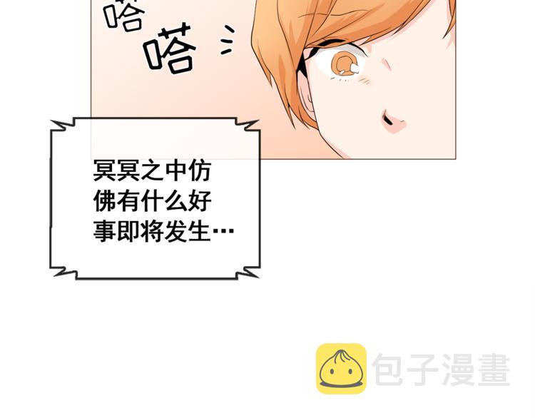 完结篇 最後的我们3