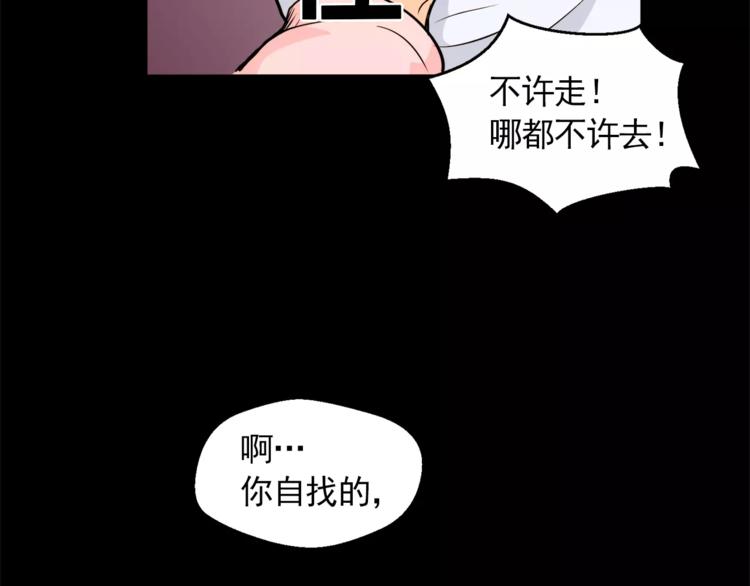 第17话 惨淡的真爱50