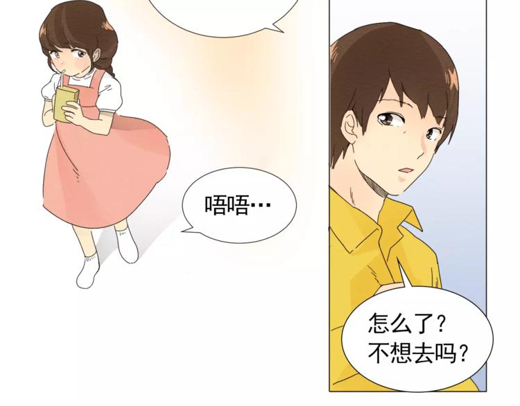 第1话 新老师驾到！105
