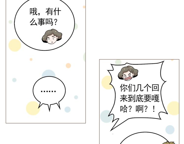 第34话 爱的代价49