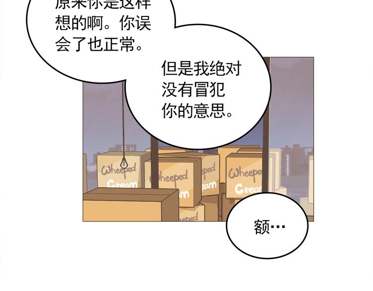 完结篇 最後的我们110