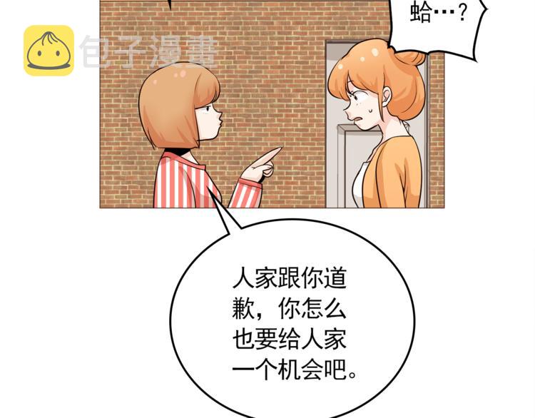 完结篇 最後的我们64