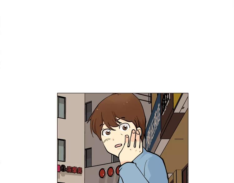 第19话 论中年大叔的撩妹方式73