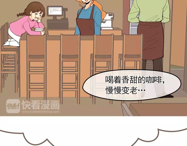 第19话 论中年大叔的撩妹方式16