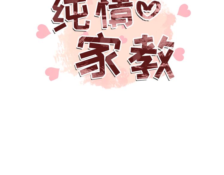 第33话 心如刀绞4