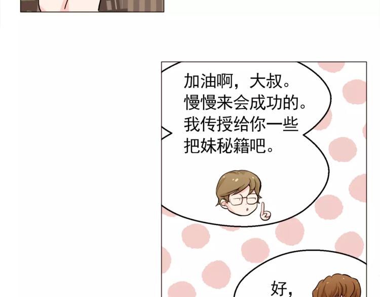 第22话 渐入佳境26