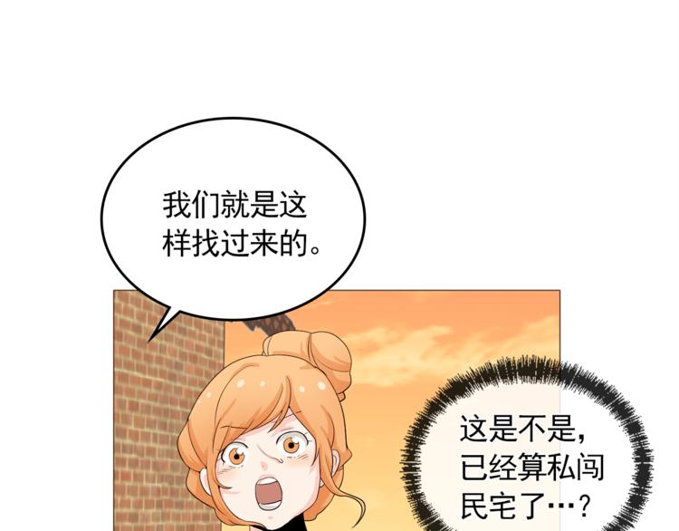 完结篇 最後的我们16