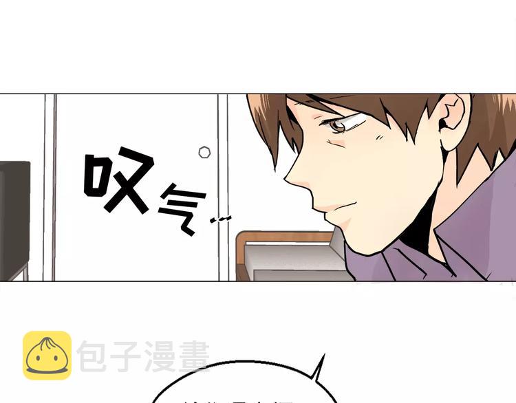 第7话 岚岚生病了86