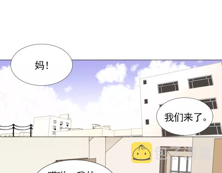 第1话 新老师驾到！109