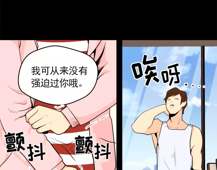 第17话 惨淡的真爱41