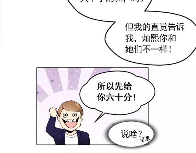 第9话 无法倾诉的心27