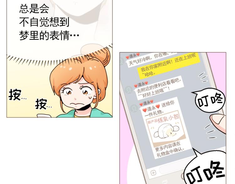 第29话 妈妈的心病27
