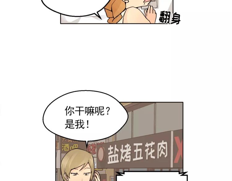 第10话 好想大声告诉你31