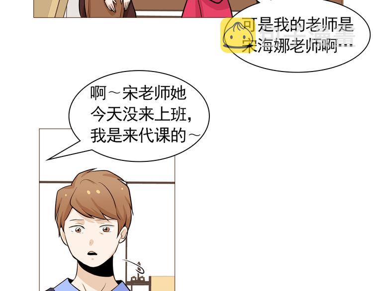 第33话 心如刀绞70