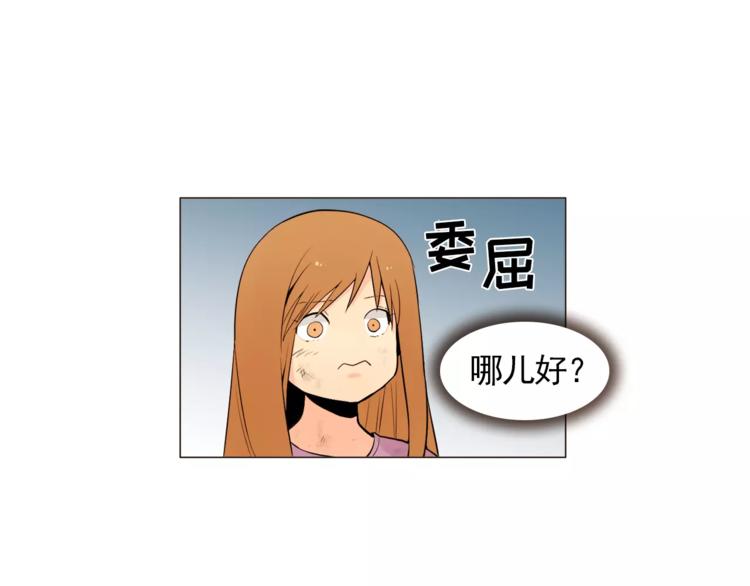 第15话 这算是因祸得福吗？56