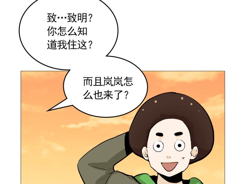 完结篇 最後的我们12