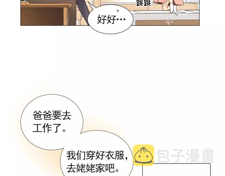 第1话 新老师驾到！100