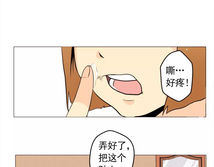 第17话 惨淡的真爱9