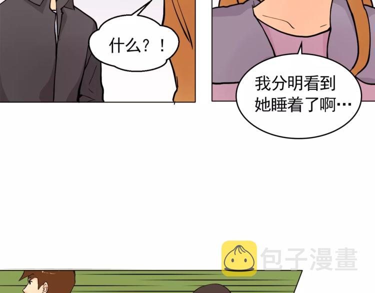 第13话 旅行开始77