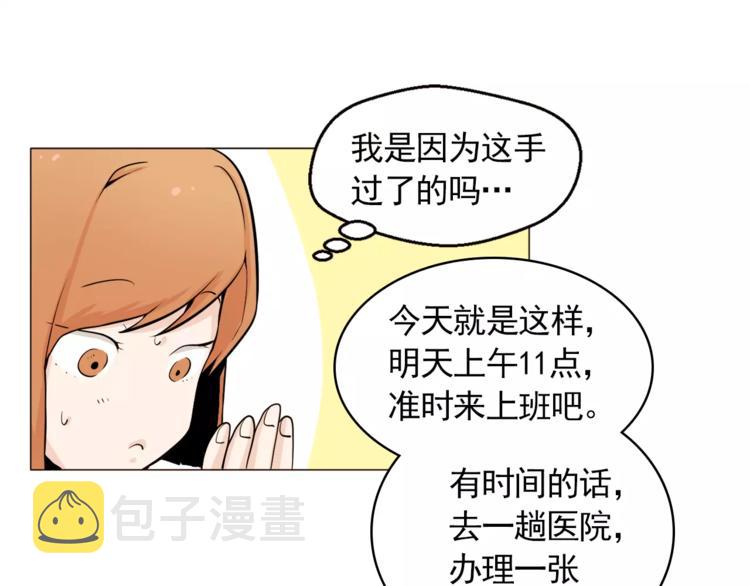 第23话 各自的开始55