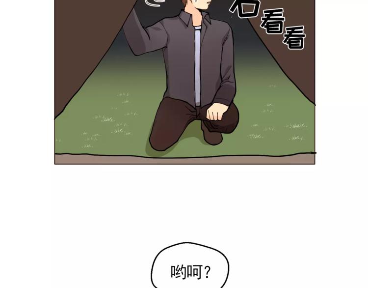 第13话 旅行开始72