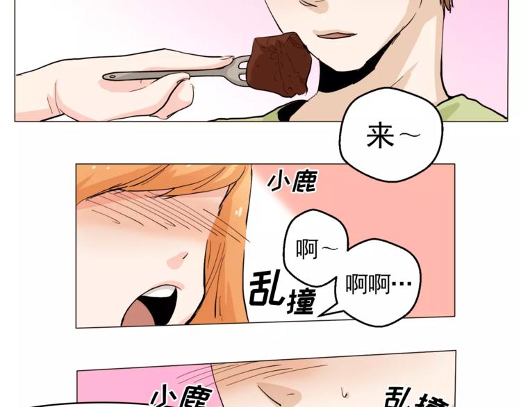 第22话 渐入佳境75