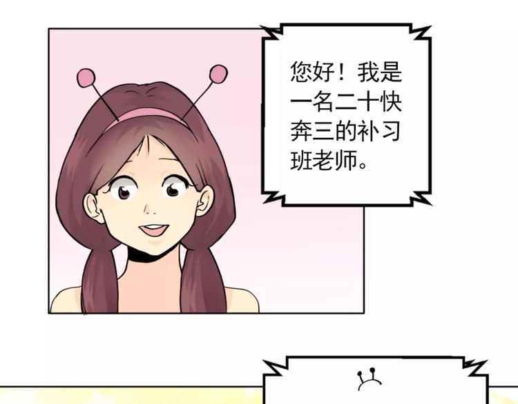 第9话 无法倾诉的心62